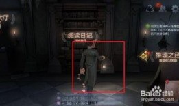 第五人格最新爆料兑换码,神秘奖励等你来拿！