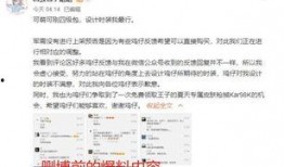 问答最新爆料消息是真的吗,问答热点事件真相揭秘，真实性如何？