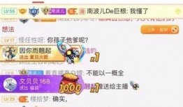 伊可伊静最新爆料,揭秘娱乐圈惊人内幕！