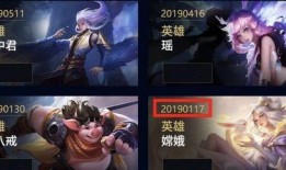 最新爆料皮肤,最新爆料！神秘皮肤惊艳亮相，带你领略时尚潮流新篇章