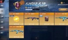 cfm最新抽奖爆料,惊喜福利等你来拿！