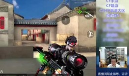 cf最新消息爆料视频大全,揭秘游戏新动态与精彩瞬间